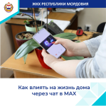 ��� ������ �� ����� ���� ����� ��� � MAX